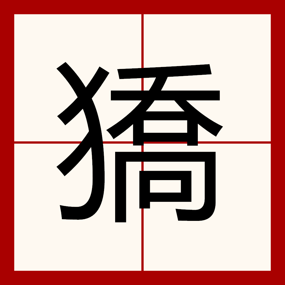 贝博入口 --jL)jO>簗豕↓-娗R? 