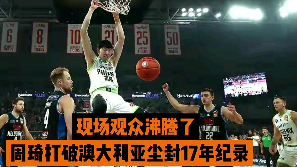 蒂姆连续三场比赛得分超过精彩发挥皇家马德里观众沸腾，现场解说直呼：里昂清晨绝杀压哨的简单介绍